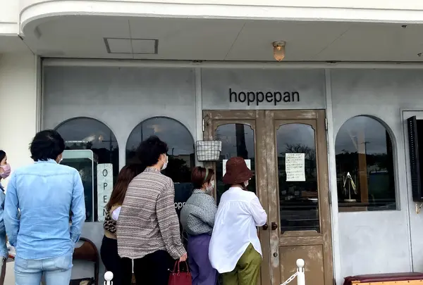 hoppepan（ほっぺパン）