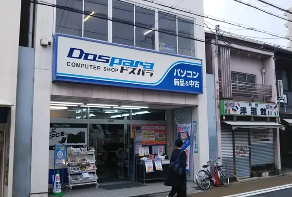 ドスパラ京都店
