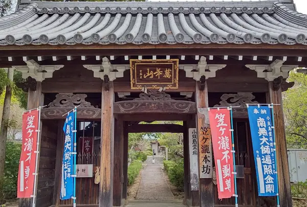 小豆島霊場第72番瀧湖寺