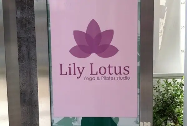 Lily Lotus 自由が丘