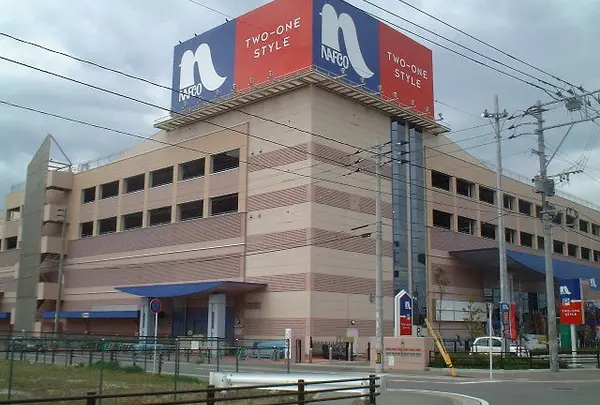 ナフコ福岡空港店
