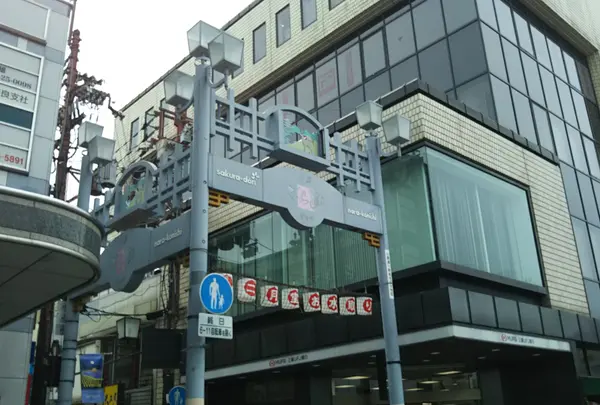 小西さくら通り商店街