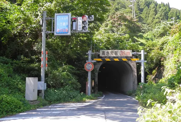柳ヶ瀬隧道