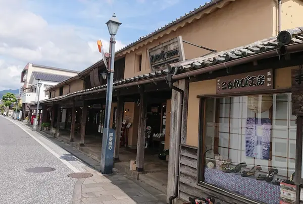 豆田まちづくり歴史交流館 旧古賀医院