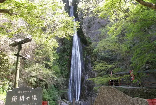 絹掛の滝