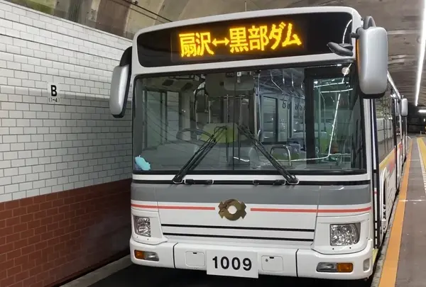 関電トンネル電気バスの写真・動画_image_1204059