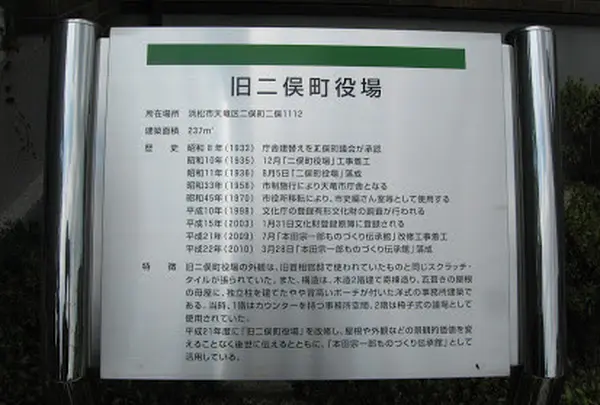 本田宗一郎ものづくり伝承館