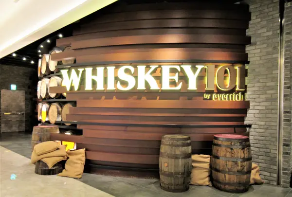 昇恒昌Whiskey 101威士忌博物館
