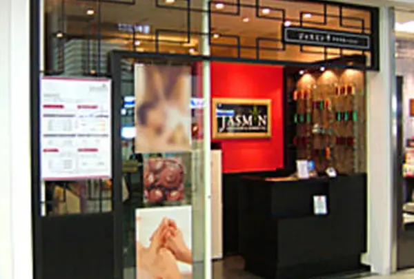 ジャスミン 神戸空港店