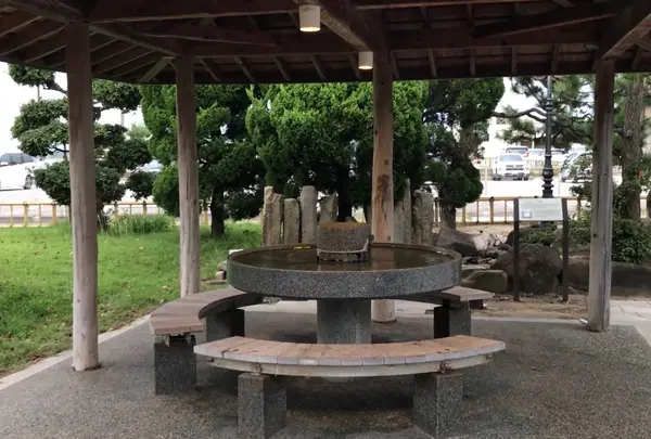 弁天崎源泉公園