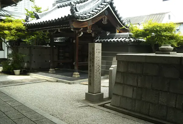 湯川秀樹の碑の写真・動画_image_1235529