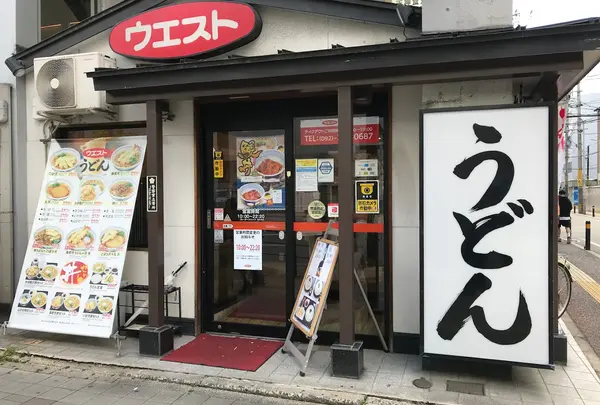 ウエスト天神北店
