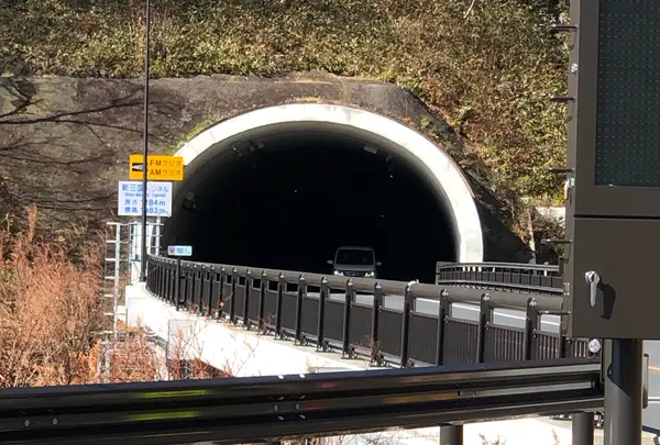 新三国トンネル