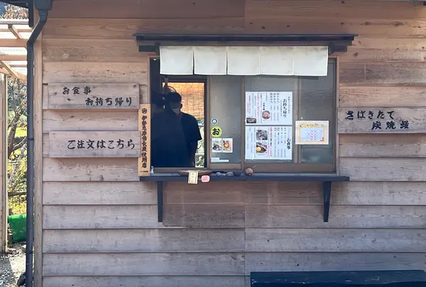 うなぎ横輪おりおり