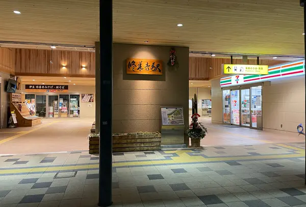 修善寺駅の写真・動画_image_1263213