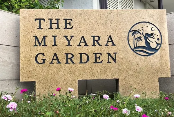 石垣島 ザ・ミヤラガーデン（THE MIYARA GARDEN）の写真・動画_image_1268246