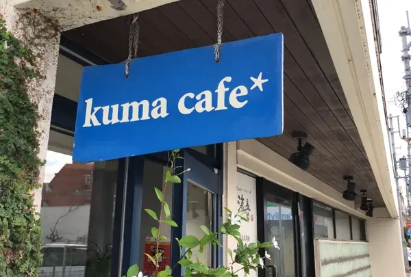 Kuma Cafe