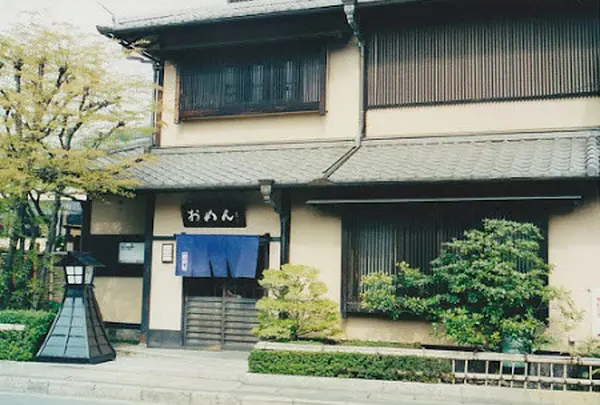 おめん 銀閣寺本店