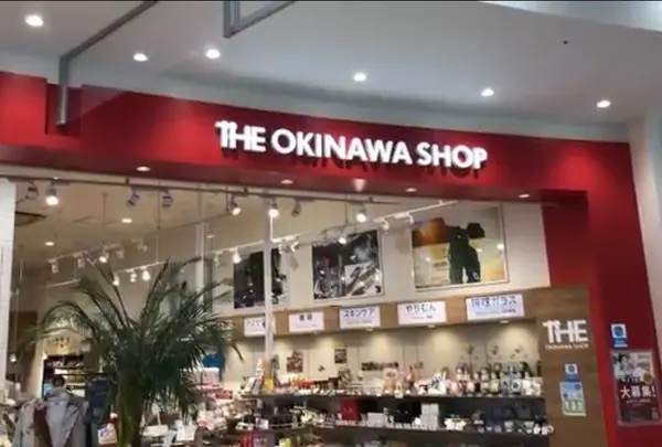 THE OKINAWA SHOP