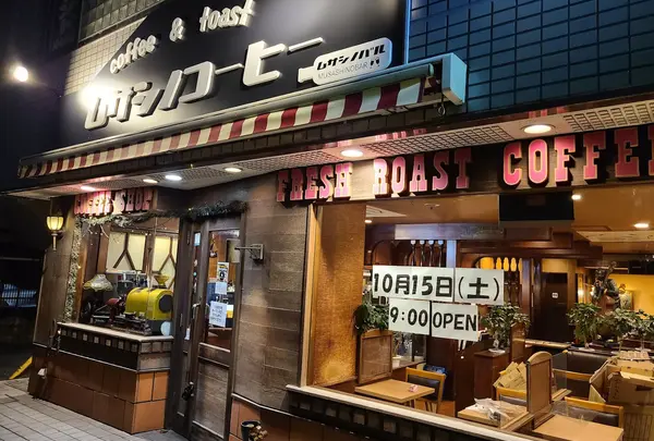 ムサシノコーヒー