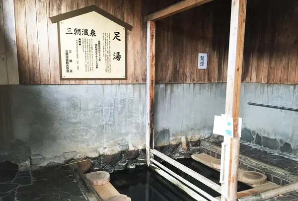三朝温泉発見の湯の写真・動画_image_139163