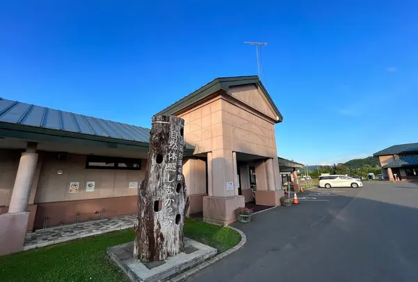 道の駅 自然体感しむかっぷ 観光案内所