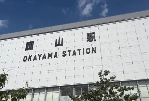 岡山駅の写真・動画_image_1411830