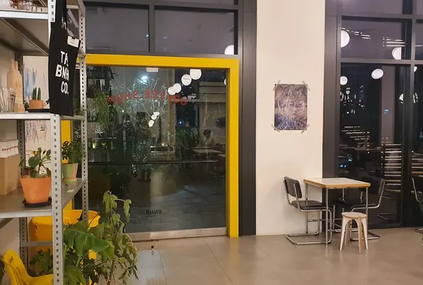 BNHR COFFEE