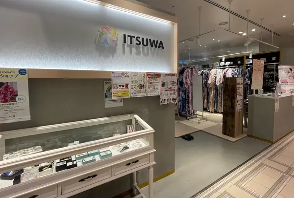 いつ和 日本橋本店