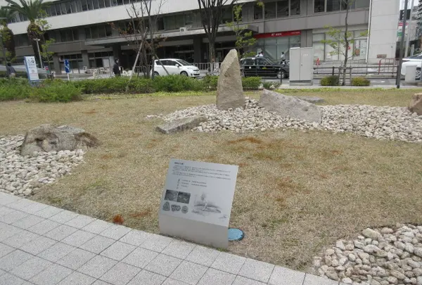 刻印石の庭(残念石)の写真・動画_image_1429472