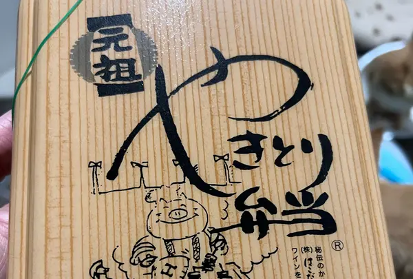 ハセガワストア 昭和店
