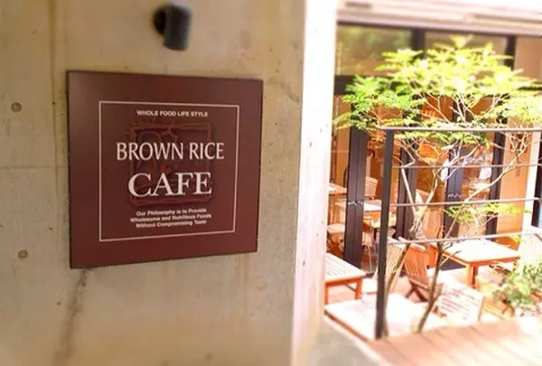 BROWN Rice Cafe