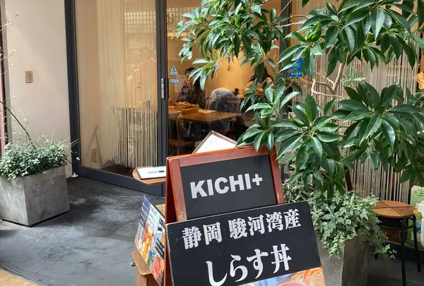 KICHI+（キチ プラス）