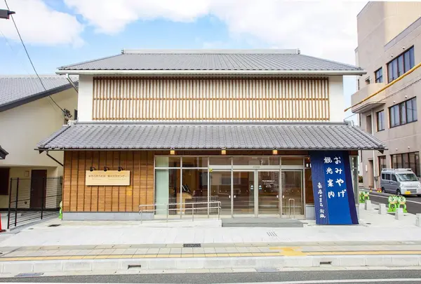 豪商のまち松阪 観光交流センター