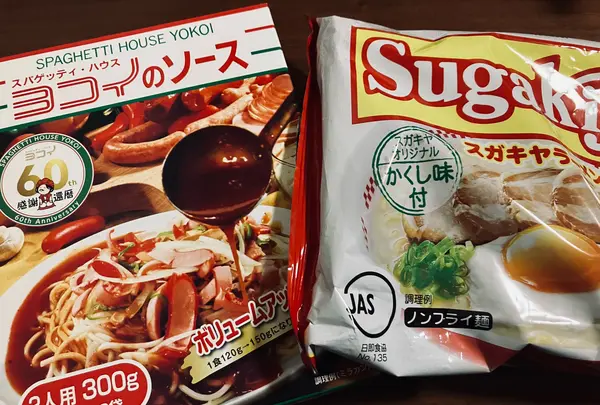 【2日目 10:00】ヤマナカ 則武店