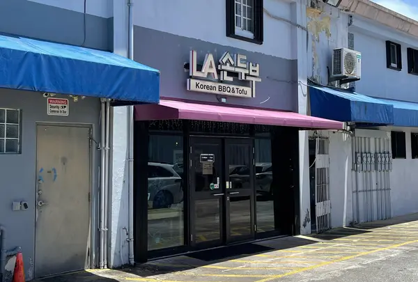 L.A. Korean BBQ & Tofuの写真・動画_image_1469538