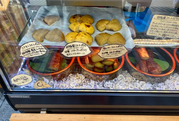 京都芋屋 芋と野菜 四条河原町店