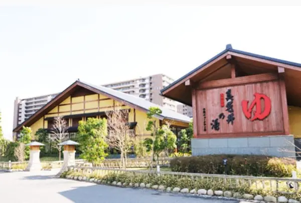【閉業】真名井の湯 千葉ニュータウン店の写真・動画_image_147565