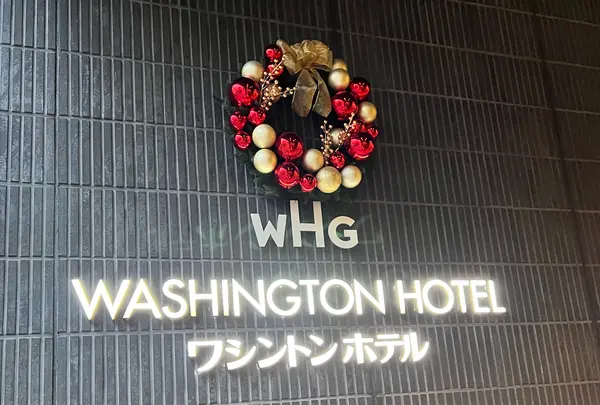 仙台ワシントンホテルの写真・動画_image_1490738