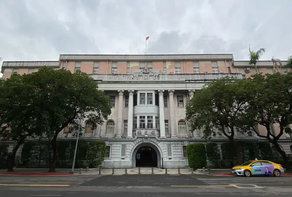 国史館