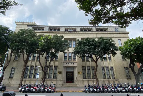 台湾銀行文物館