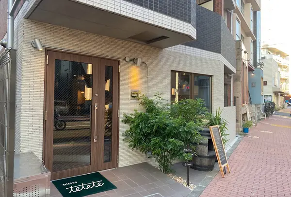 bistro tetete(ててて)