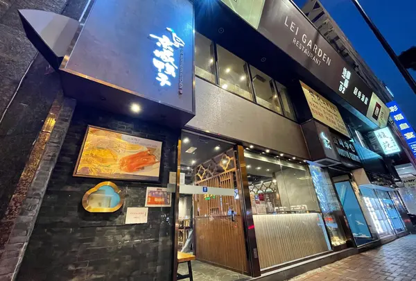 京城鴨子 The Northern Kitchen
