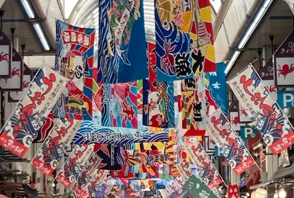 魚の棚商店街