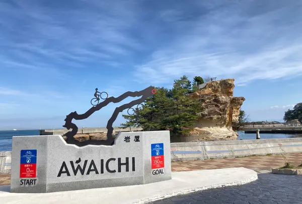淡路ジェノバライン(岩屋港)