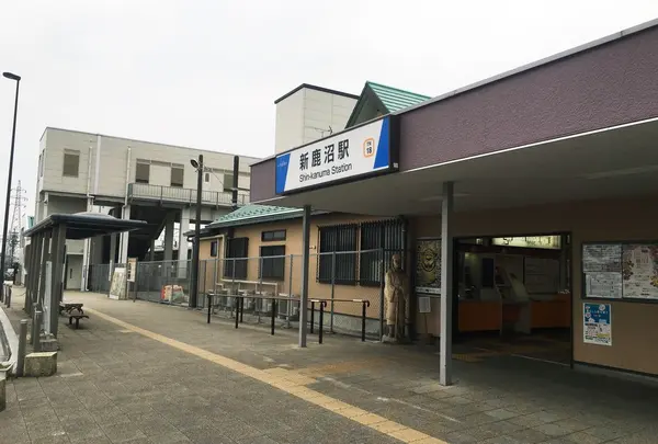 新鹿沼駅の写真・動画_image_155699