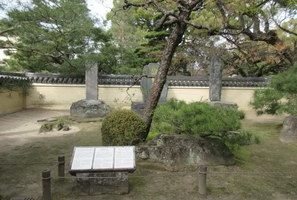 饂飩(うどん) ･ 蕎麦 ･ 饅頭発祥の碑の写真・動画_image_1560952
