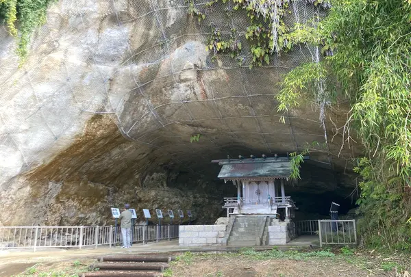 大境洞窟住居跡（国指定史跡）