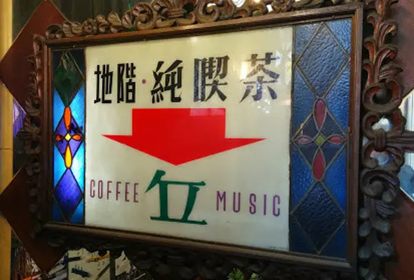 丘