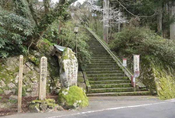 三徳山三佛寺の写真・動画_image_1577503